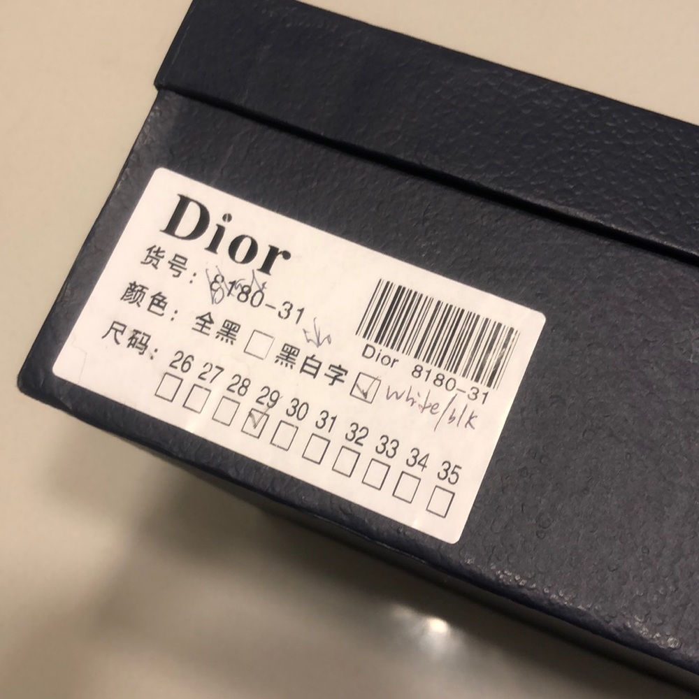 Dior Box - Picture 7 of 11